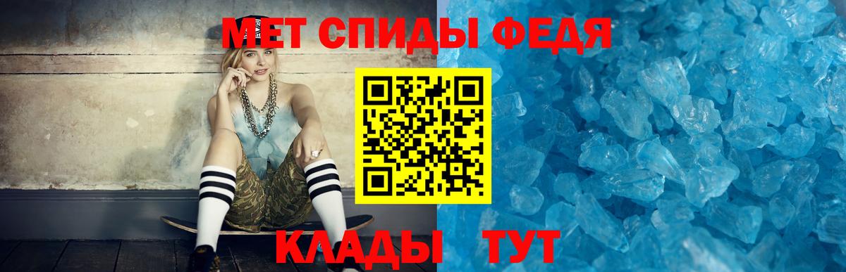 Amphetamine  АМФЕТАМИН Premium  Вход с VPN  Новороссийск 