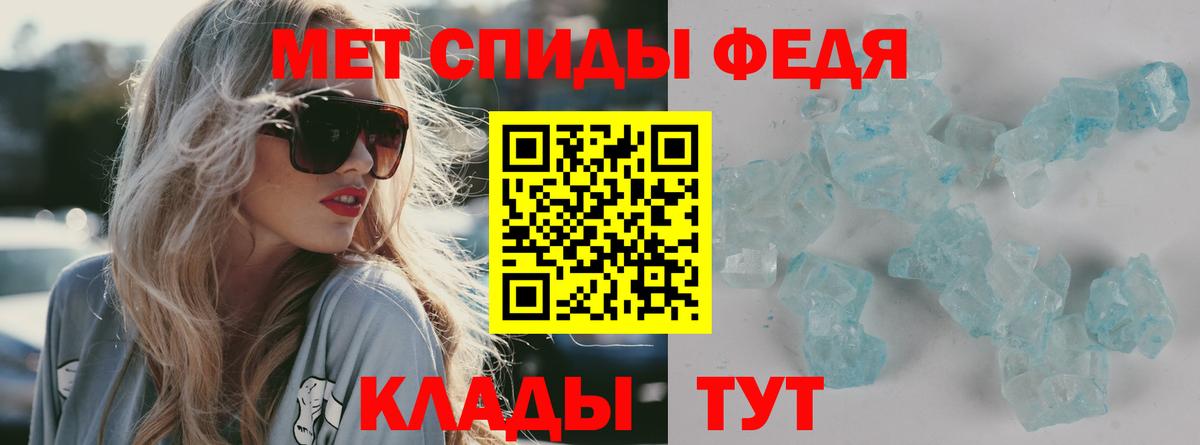 Amphetamine 97% Новороссийск
