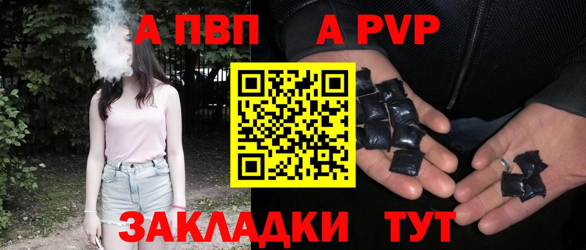 APVP СК КРИС Новороссийск