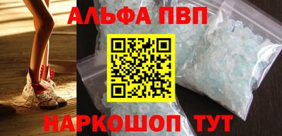марки nbome Славянск-на-Кубани