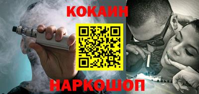 мефедрон Славгород