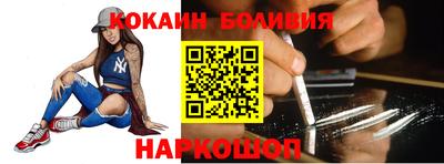 марки nbome Сланцы