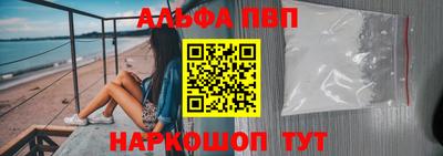 марки nbome Славянск-на-Кубани