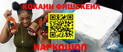 мефедрон Славгород