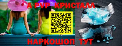 мефедрон Славгород