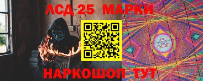 марки nbome Сланцы