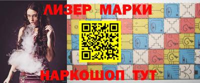 марки nbome Сланцы