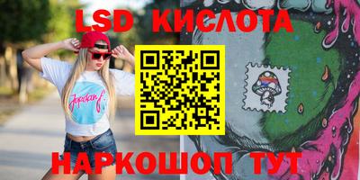марки nbome Сланцы