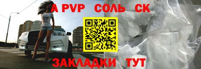 марки nbome Славянск-на-Кубани