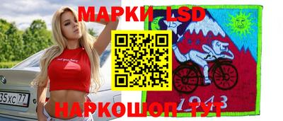 мефедрон Славгород