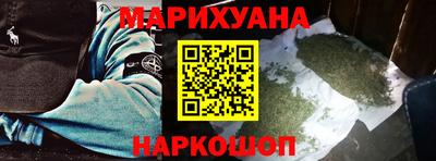 марки nbome Славянск-на-Кубани