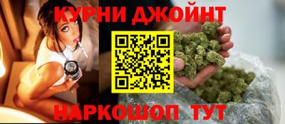 мефедрон Славгород