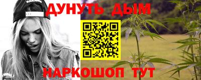 мефедрон Славгород