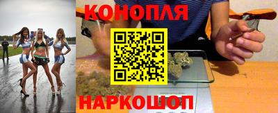 марки nbome Славянск-на-Кубани