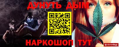 марки nbome Сланцы
