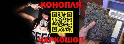 марки nbome Славянск-на-Кубани