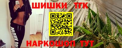 марки nbome Сланцы