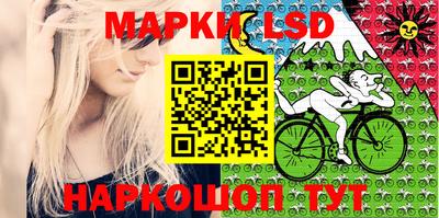 мефедрон Славгород