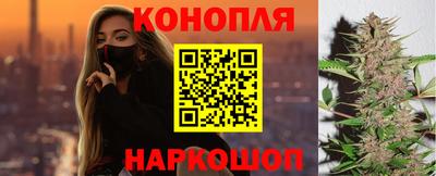 марки nbome Славянск-на-Кубани