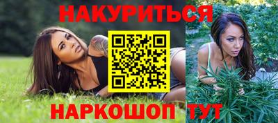 марки nbome Славянск-на-Кубани