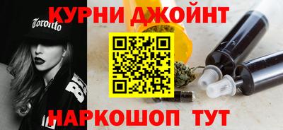 марки nbome Сланцы