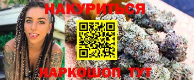 мефедрон Славгород
