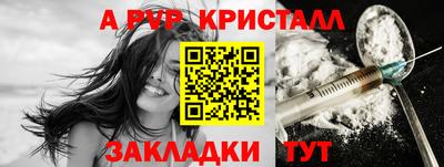 марки nbome Сланцы