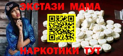 мефедрон Славгород