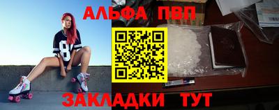 марки nbome Славянск-на-Кубани