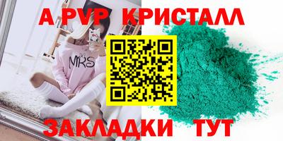 марки nbome Славянск-на-Кубани