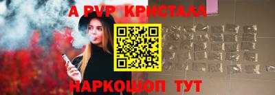 марки nbome Сланцы
