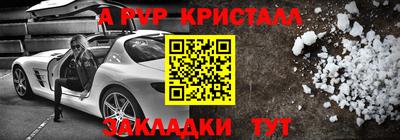 марки nbome Славянск-на-Кубани