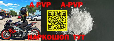 марки nbome Сланцы