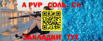 мефедрон Славгород