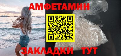 мефедрон Славгород