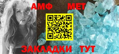 мефедрон Славгород