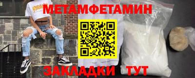 мефедрон Славгород