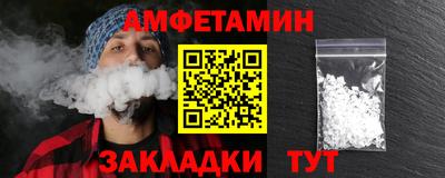 марки nbome Сланцы