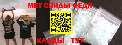 марки nbome Славянск-на-Кубани