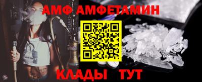 марки nbome Славянск-на-Кубани