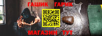 марки nbome Сланцы
