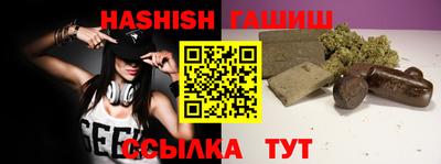 марки nbome Сланцы