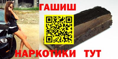 марки nbome Славянск-на-Кубани