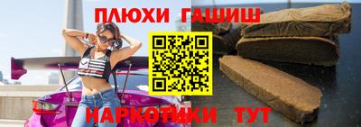 марки nbome Сланцы