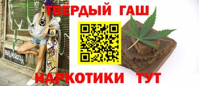 марки nbome Славянск-на-Кубани