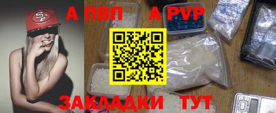 марки nbome Сланцы