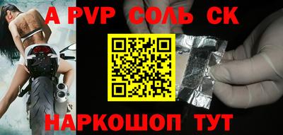 мефедрон Славгород