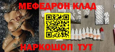 марки nbome Славянск-на-Кубани