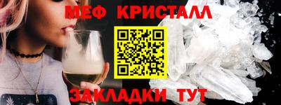 марки nbome Славянск-на-Кубани