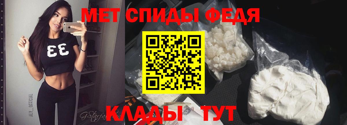 Первитин Methamphetamine  Первитин Methamphetamine  Новороссийск  Вход с VPN 